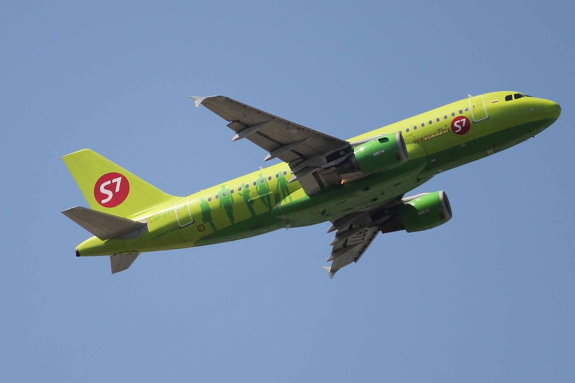 S7 Airlines