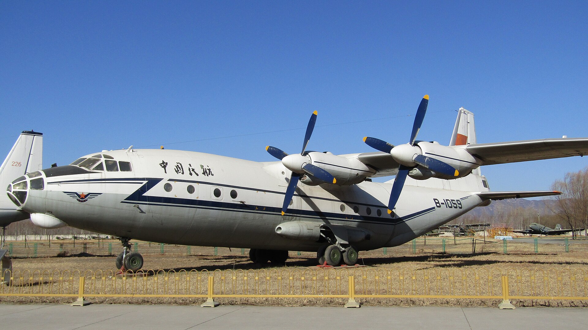 Antonov An-12 2