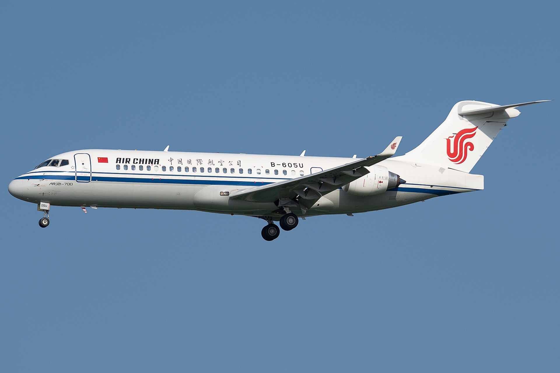 COMAC C909 (ARJ21)