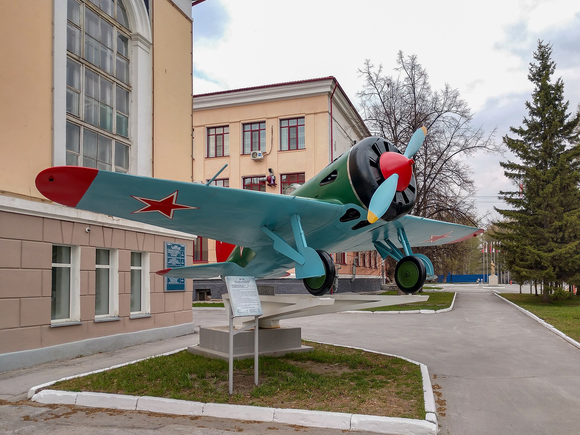 Polikarpov I-16 4