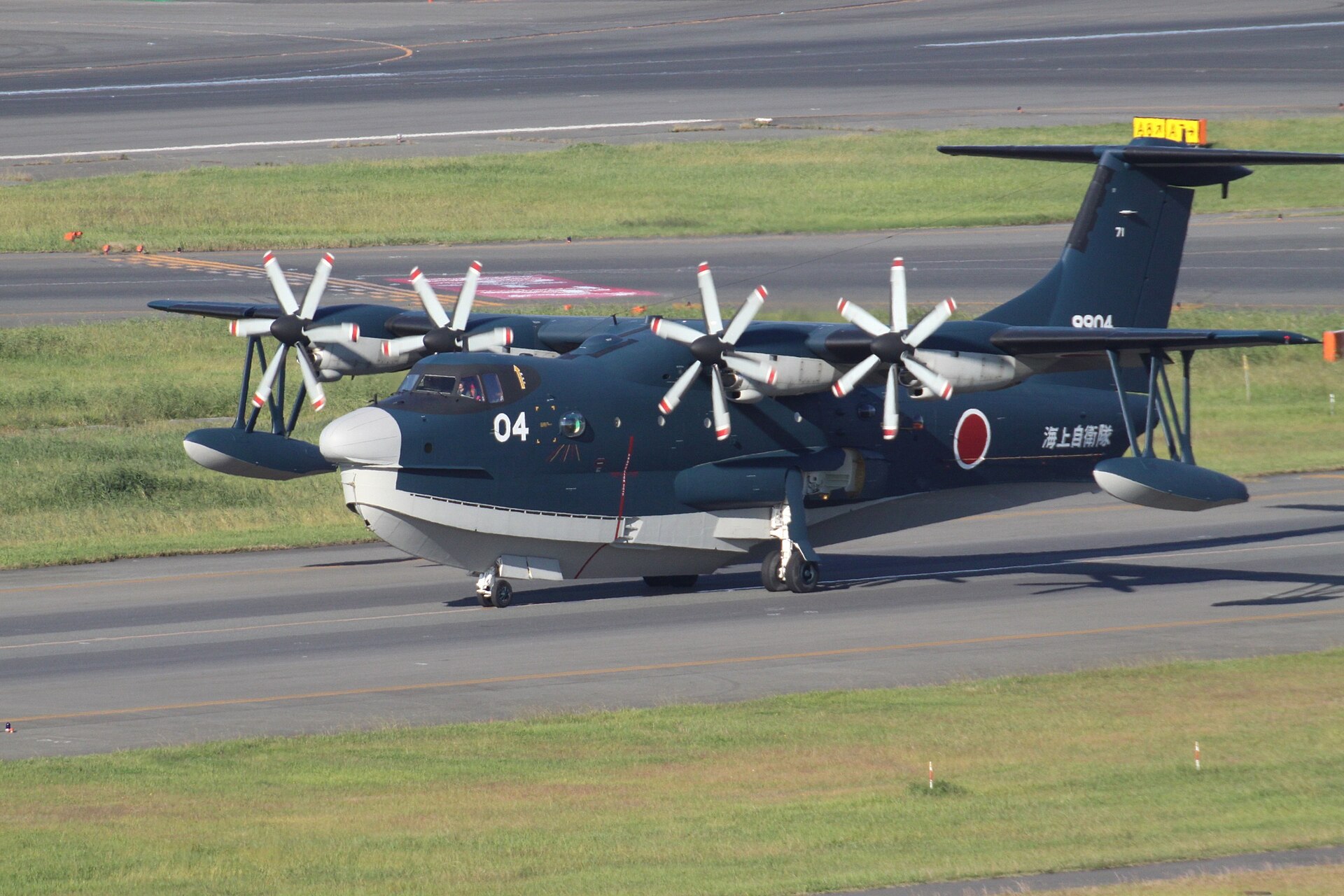 ShinMaywa US-2 2