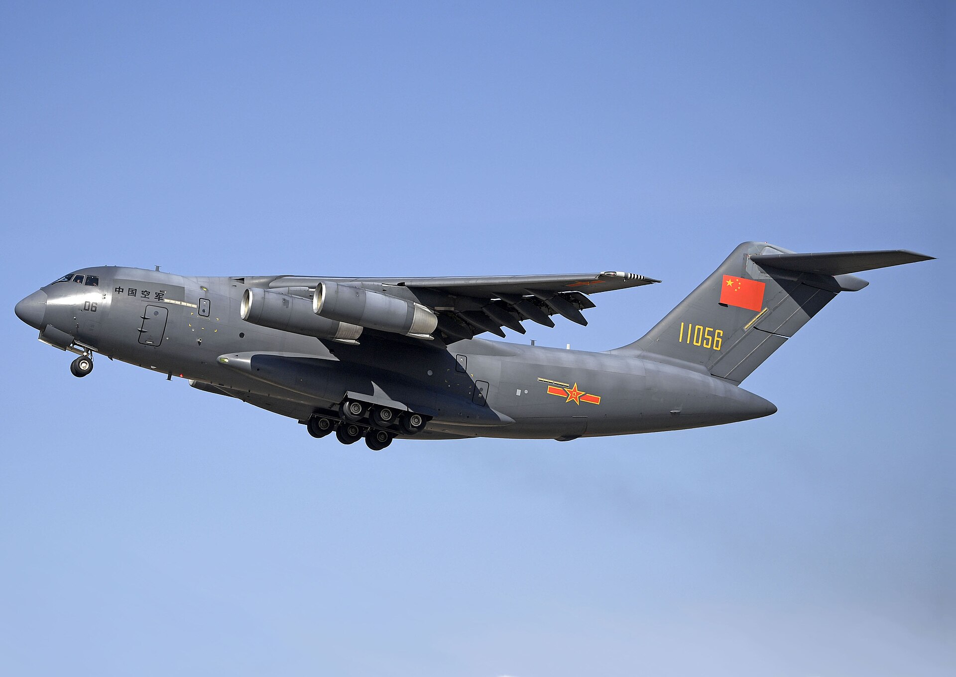 Xi'an Y-20 2